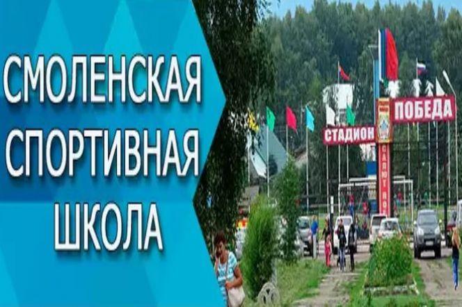 «Вкус победы!» почувствовали смоленские гиревики