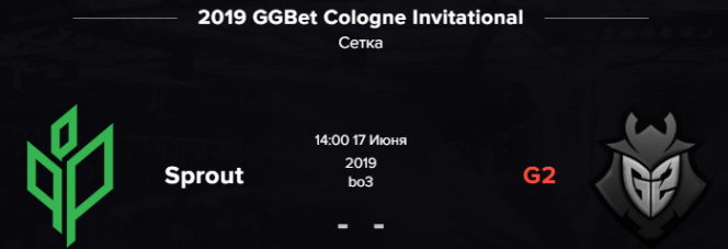 Трус не играет в Counter-Strike: Sprout против G2 Esports