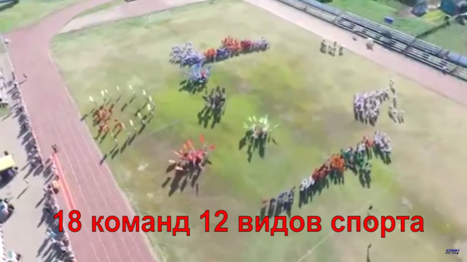 Олимпиада спортсменов Благовещенского района 2019. Анонс и программа