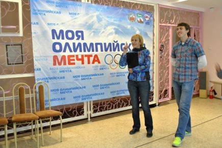 Чемпионы в шаговой доступности