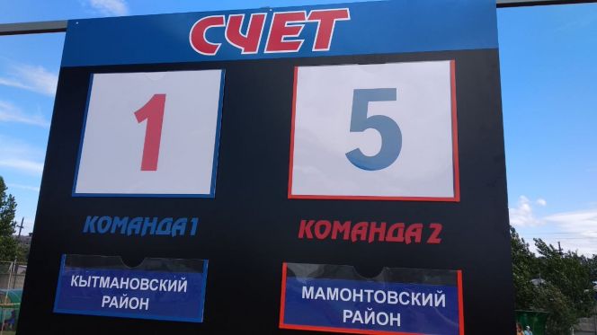 ХLI краевая летняя олимпиада сельских спортсменов. В первом матче футбольного турнира Мамонтово крупно обыграло команду Кытмановского района