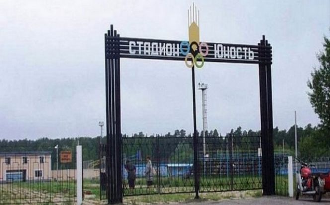 Площадкой межрегиональных детских игр «Спорт - искусство - интеллект» станет Павловск