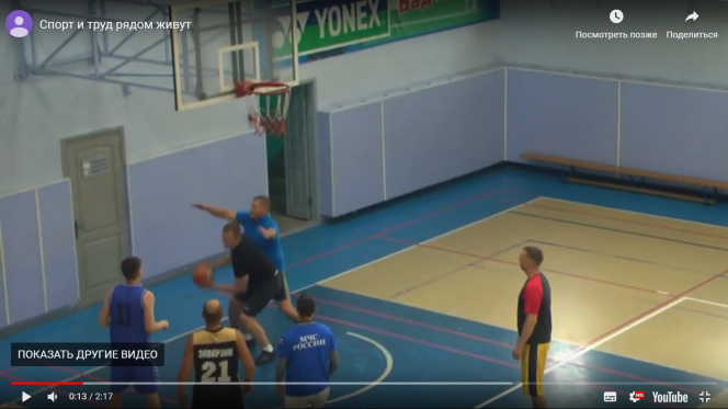 Rubtsovsk.info: В городе стартовала 7-я спартакиада трудовых коллективов (видео)