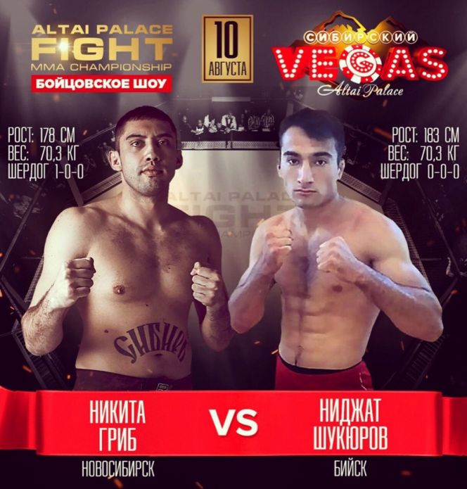 ВИДЕО. Бийчанин Ниджат Шукюров начал карьеру профессионала ММА с победы