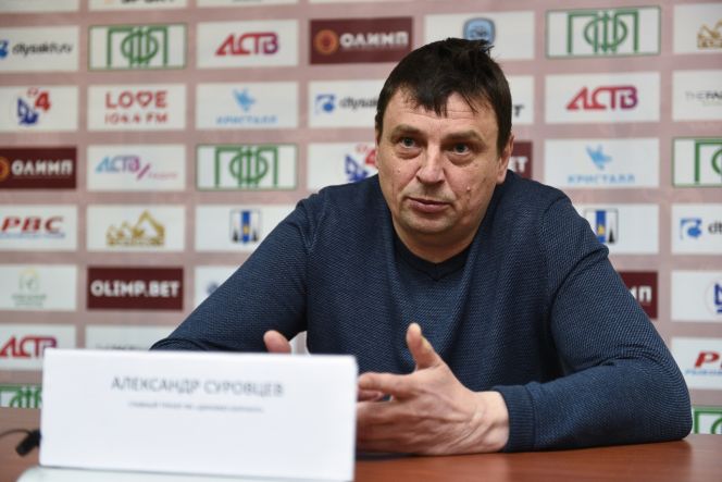 Александр Суровцев: «Когда пропустили второй мяч, сразу стали нервничать»