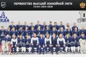 ХК «Динамо-Алтай» прошел процедуру заявки для участия в Первенстве ВХЛ