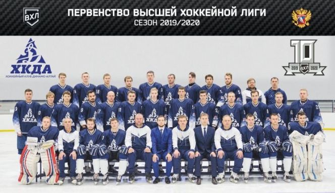 ХК «Динамо-Алтай» прошел процедуру заявки для участия в Первенстве ВХЛ