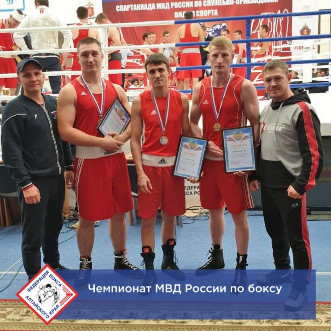 Алтайские спортсмены стали призерами лично-командного чемпионата МВД России