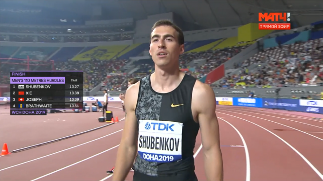 Сергей Шубенков выиграл квалификационный забег на чемпионате мира в Катаре