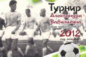 7-11 октября. Барнаул. С/к "Темп". Турнир первоклассников