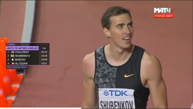 Сергей Шубенков после полуфинального забега на 110 м с барьерами на чемпионате мира в Дохе. Скриншот эфира "Матч ТВ"