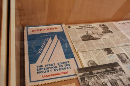 Восхождение с ромашкового поля