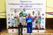 12 медалей, а вместе с ними и 12 путёвок на первенство России выиграли дзюдоисты Алтайского края на первенстве Сибири