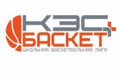 В новом сезоне ШБЛ «КЭС-БАСКЕТ» от Алтайского края выступит 930 команд из 549 школ