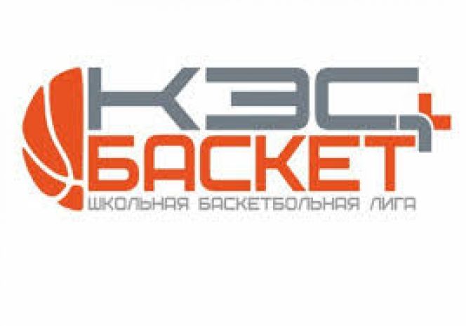 В новом сезоне ШБЛ «КЭС-БАСКЕТ» от Алтайского края выступит 930 команд из 549 школ