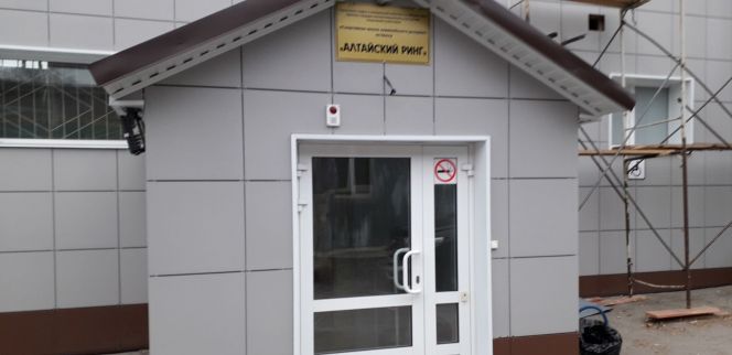 В СШОР "Алтайский ринг" завершился ремонт кровли и фасада