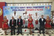 Алтайские спортсмены стали призерами первого чемпионата мира по всестилевому каратэ