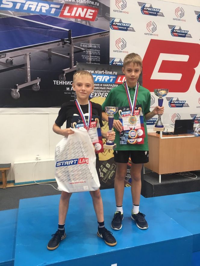 Артём Данн из Бийска - победитель, Мативей Кондаков из ЗАТО Сибирский - серебряный призёр всероссийский рейтингового турнира Кубок «Старт Лайн»