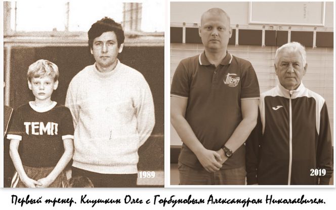 Олег Киушкин и Александр Горбунов (справа) 