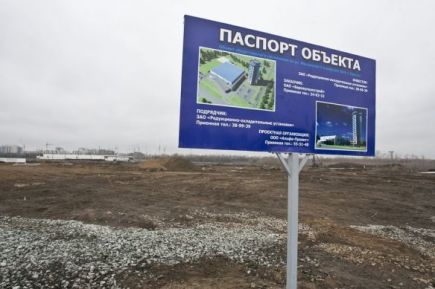 Клуб под клюшку