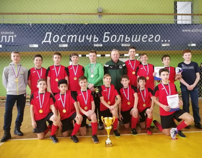 Путёвку на сибирский этап Всероссийских соревнований «ОРГХИМ - Первенство России по мини-футболу» в возрасте 2006-2007 годов рождения завоевали бийчане