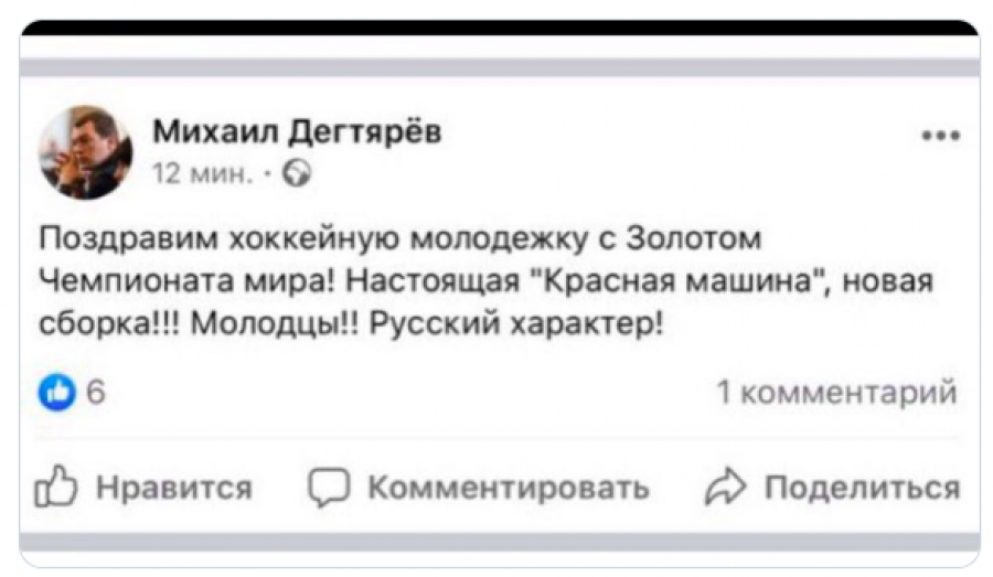«Два финала» хоккея показали главную беду спортивной России – дефект восприятия