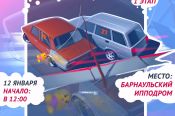 12 января. Барнаул. Ипподром. "Кубок Барнаульской ракеты" по зимнему дрифту