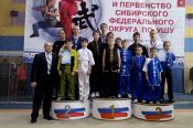 Сборная Алтайского края завоевала 11 медалей на чемпионате и первенстве Сибирского федерального округа по ушу.