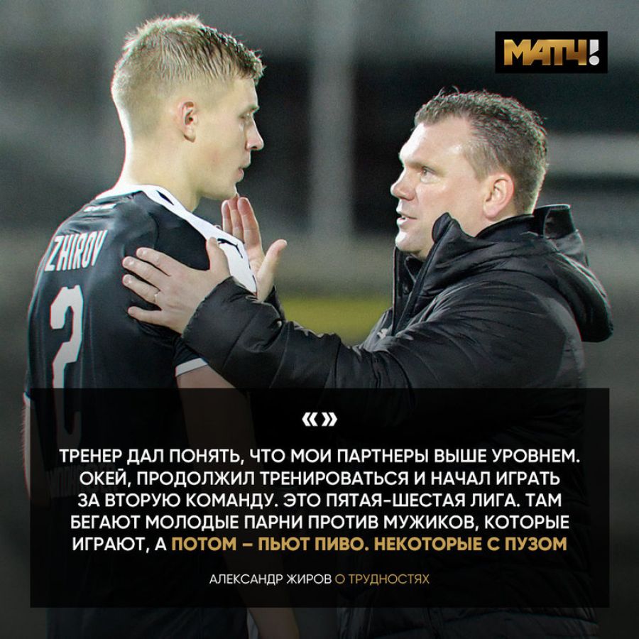 Фото: © Joachim Sielski / Imago-images / Global Look Press