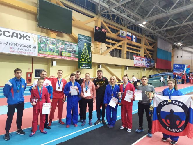 Фото: Алтайская краевая федерация "Универсальный бой"