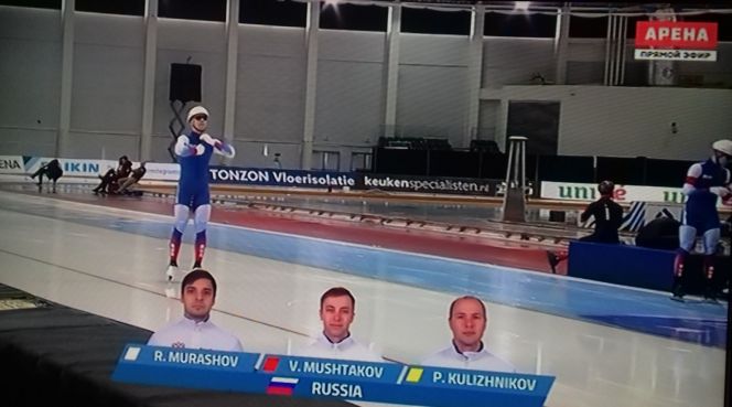 Поскользнулись. Виктор Муштаков остался без медали в командном спринте чемпионата мира