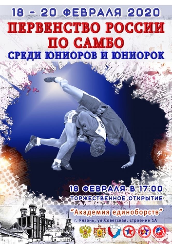 Нурсултан Садуакасов - серебряный призёр юниорского первенства России 