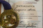 Анна Бледных стала победительницей Всероссийских соревнований по всестилевому каратэ