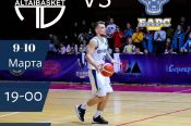 Нужно догонять "Динамо"! "Алтайбаскет" сыграет два матча с ростовским "БАРС-РГЭУ"