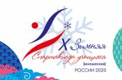 Екатерина Копорулина стала шестой в спринтерской биатлонной гонке Х Спартакиады учащихся России 