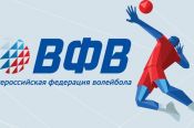 Исполком Всероссийский федерации волейбола принял решение о частичной приостановке чемпионата России по волейболу