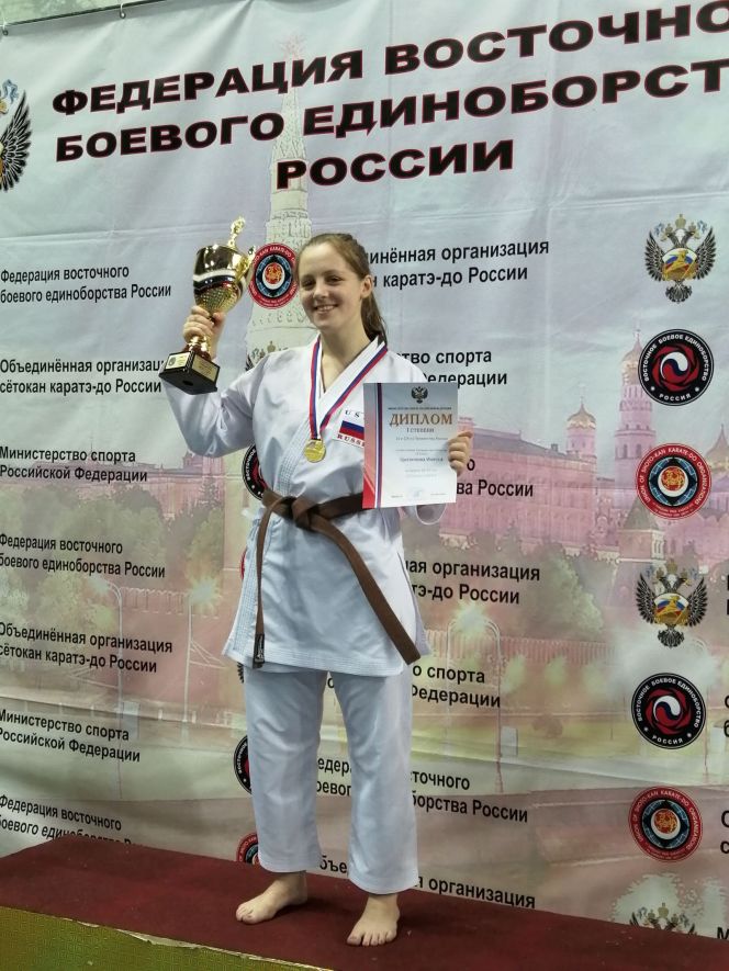 Спортсмены Алтайского края - победители и призёры первенства России по восточному боевому единоборству