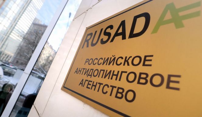 Спорт - без допинга! 