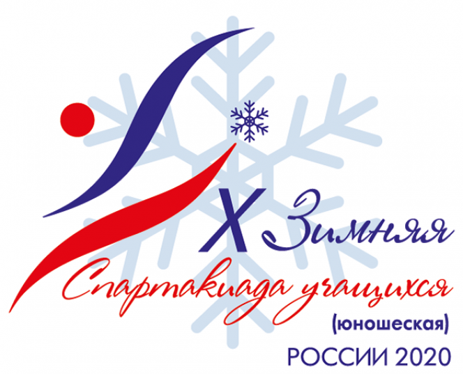 Серебряный блеск. Итоги X зимней Спартакиады учащихся России для алтайских спортсменов
