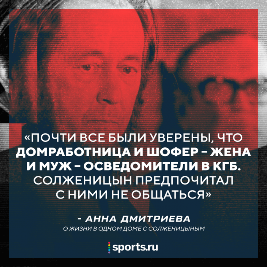 Удивительные истории от Анны Дмитриевой: о Булгакове, Солженицыне, МХАТе, вдове Чехова и даже Фреде Перри