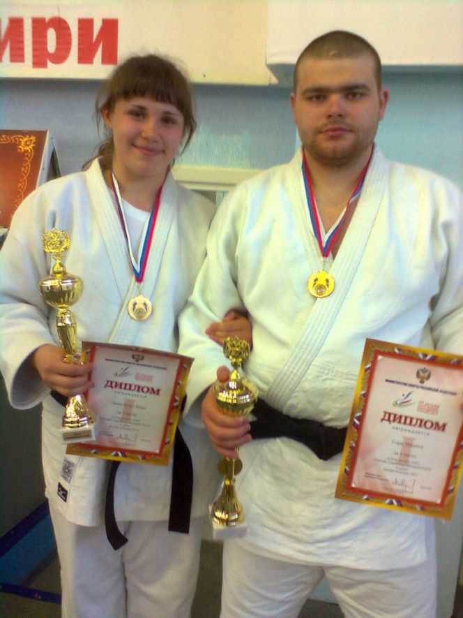 Вера Давыденко и Никита Горн - победители окружного этапа III летней Спартакиады молодежи России по дзюдо.