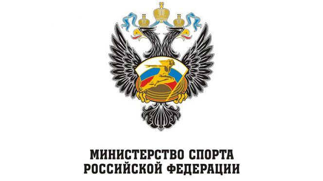 Министерство спорта РФ опубликовало проект стратегии развития до 2030 года для общественного обсуждения