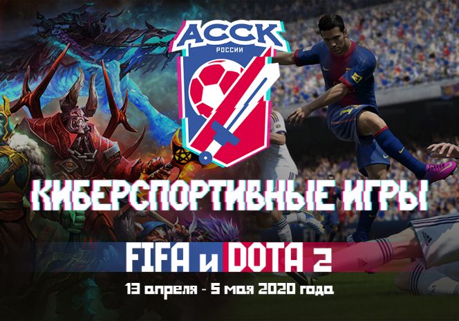 В России стартовали первые киберспортивные игры для студентов