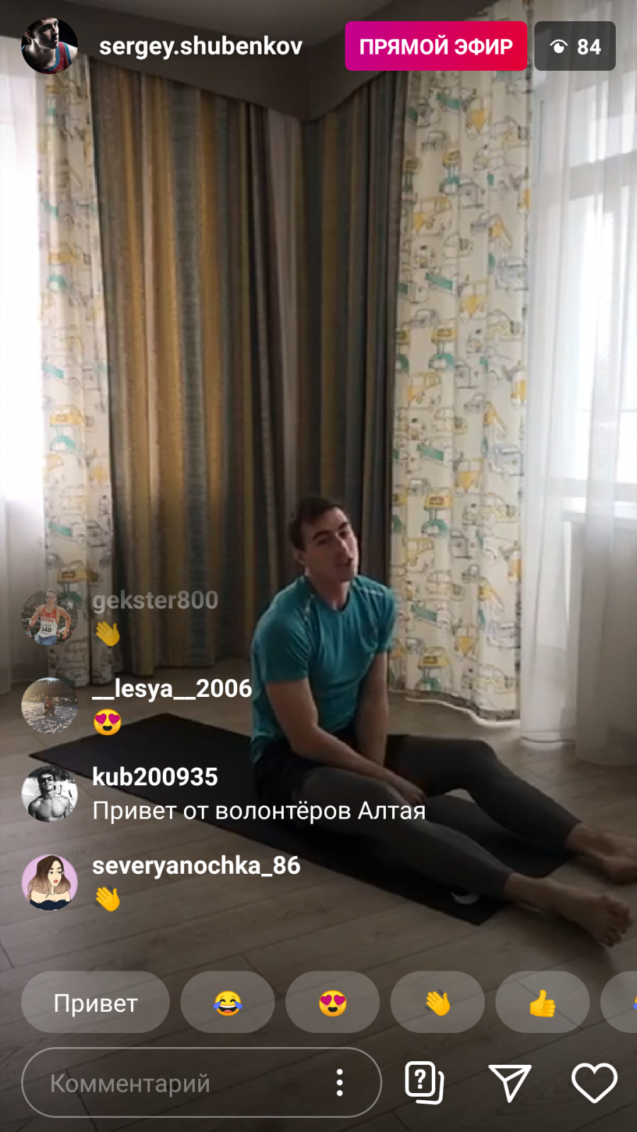 Не страшны дурные вести — практикуем бег на месте! Алтайские спортсмены переключились на онлайн-тренировки и турниры