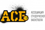 Ассоциация студенческого баскетбола переводит свои проекты в цифровой формат