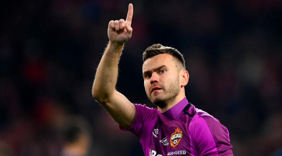 Игорь Акинфеев