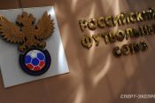 Генеральный секретарь РФС считает нецелесообразным возобновлять первенства ФНЛ и ПФЛ