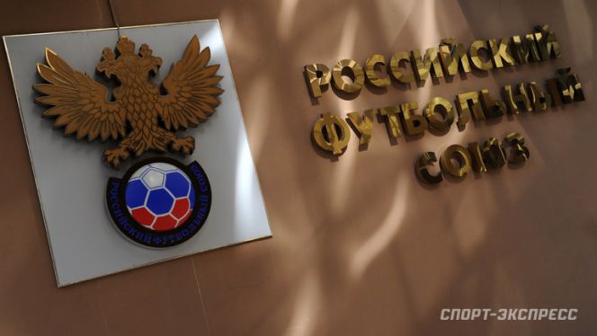 Генеральный секретарь РФС считает нецелесообразным возобновлять первенства ФНЛ и ПФЛ