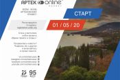 МДЦ "Артек" совместно с ВФСК ГТО запускает онлайн-проект "Время памяти и славы"