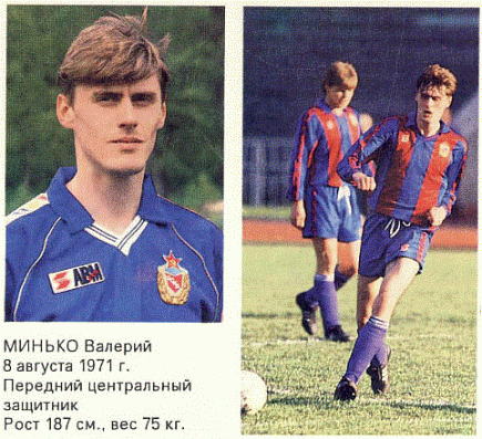 В начале армейского пути